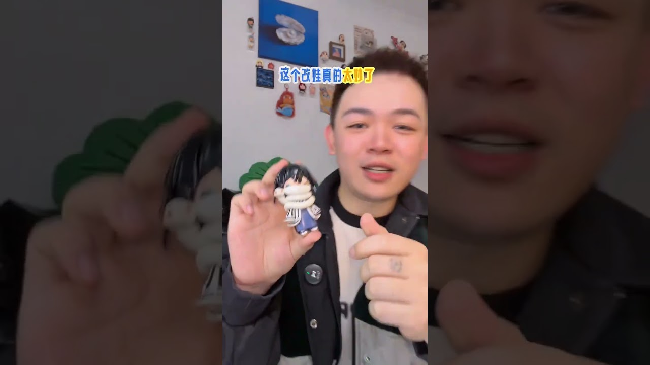 Yezi & Ge's Shocking Collaboration Unveiled! PopMart AdultsAlly