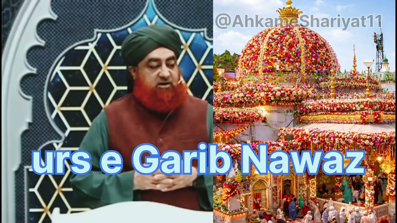 Khwaja Garib Nawaz ka URS 814 Mufti Akmal bayan #islamicvideo #islamicknowledge 