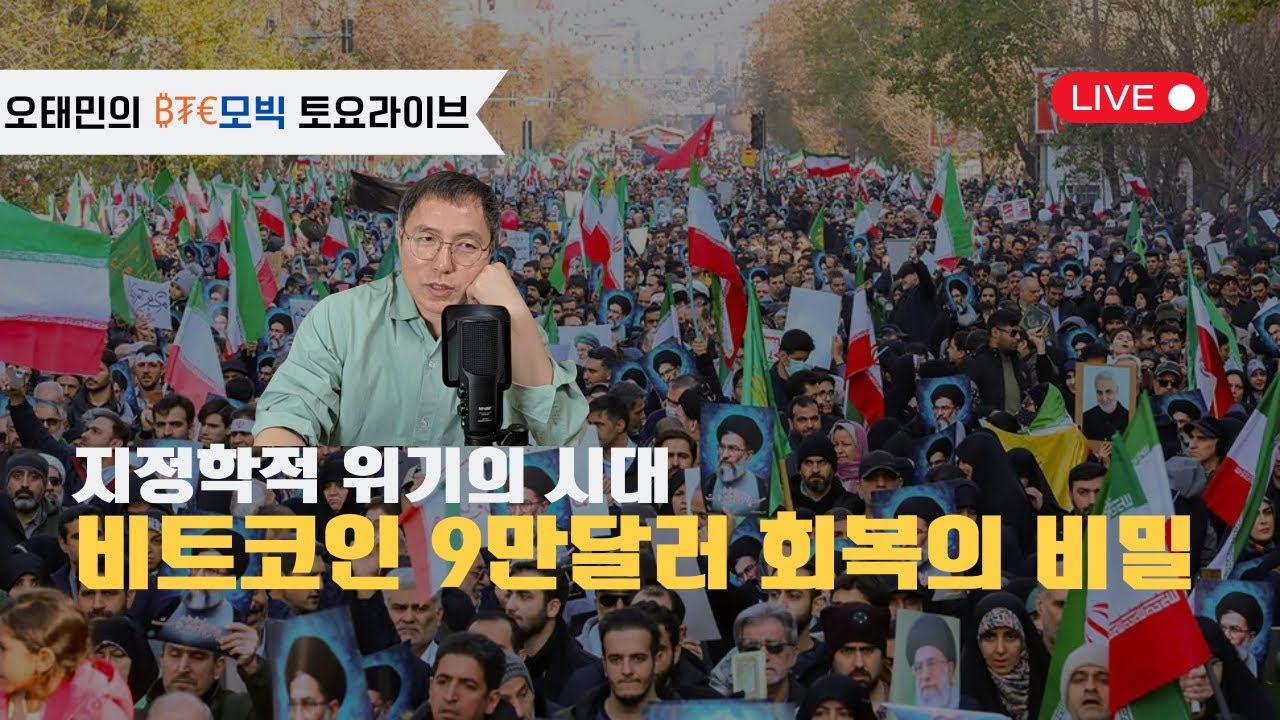 해외거래소 앱 차단정책 크립토 시장 영향 분석