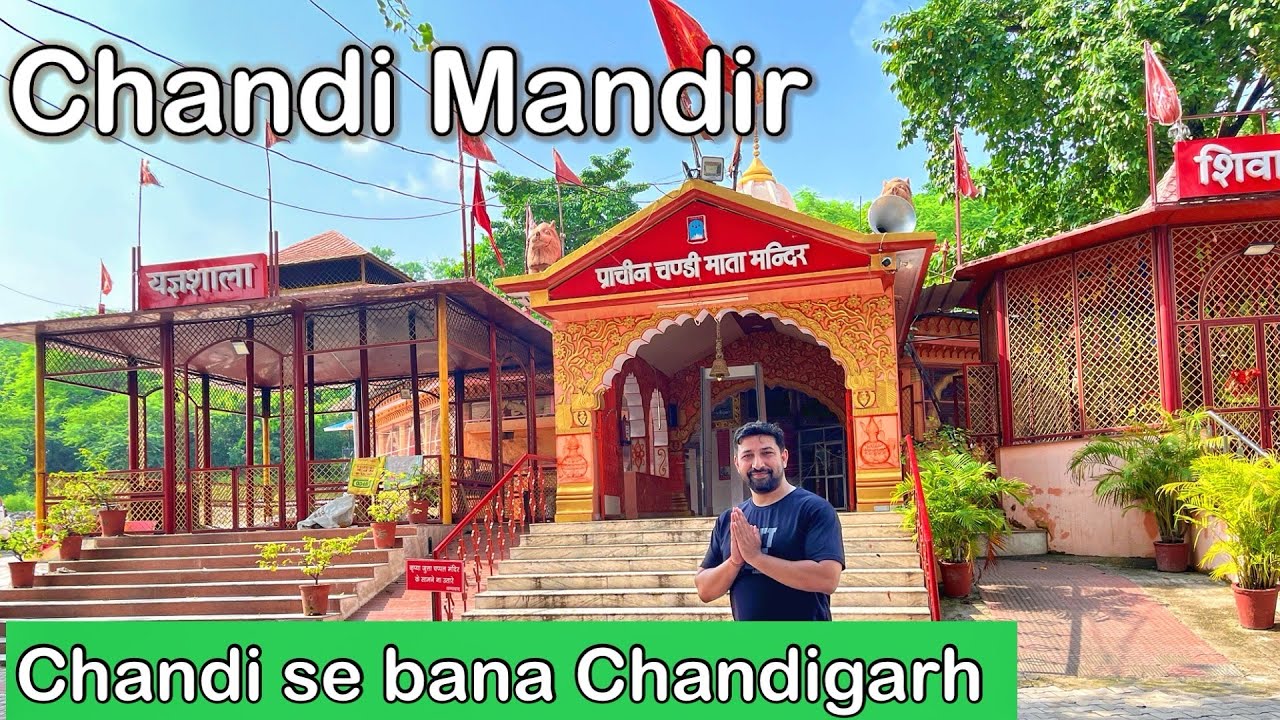 Chandi mata temple II Chandigarh was named after this temple II Shakti Sthal