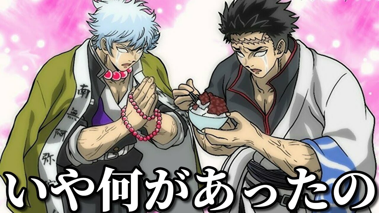 国民アニメキャラの殿堂入りボケての面白画像にツッコミしてみたｗw⑱【鬼滅の刃・無限列車・炎・銀魂・ドラえもん・サザエさん・名探偵コナン・都市伝説・アンパンマン・トラウマ・ポケモン・リゼロ・映画・漫画】