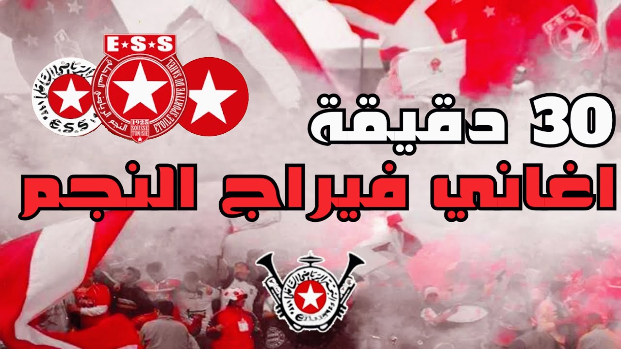 30 دقـيـقــة مـن أغـاني فــيـراج النّـجـم 🎵 𝗘𝗦𝗦 𝗩𝗶𝗿𝗮𝗴𝗲 𝘀𝗼𝗻𝗴𝘀 🇭🇰
