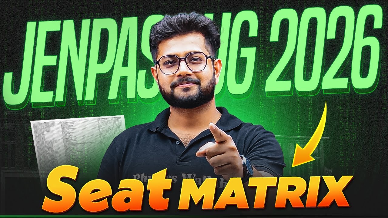 JENPAS UG 2026 Seat Matrix Out 🚨 Jenpas Counselling Update #jenpasug #jenpasug2026 #jenpas