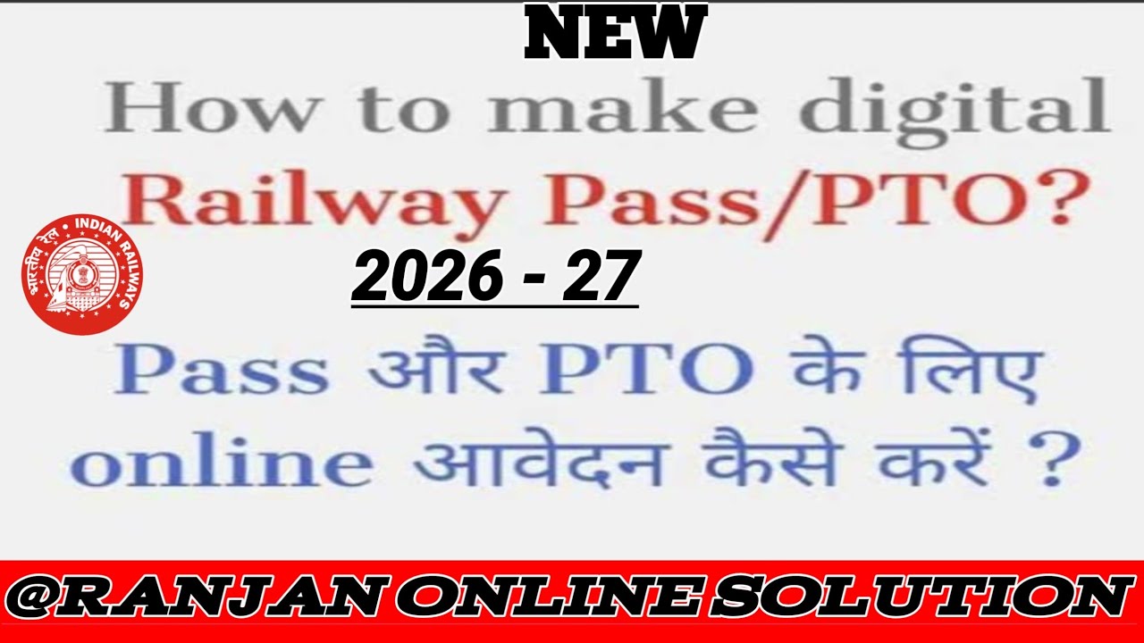 How to applay online e-pass and PTO on HRMS 