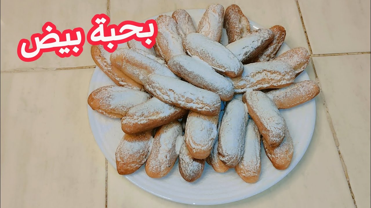 صبيعات لعروسة او سيڨار بحبة بيض سريعة واقتصادية ام سيدي محمد 
