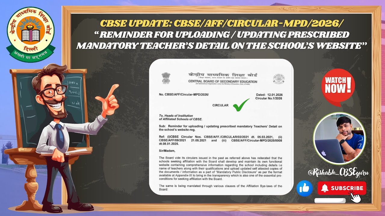 🚨 𝐂𝐁𝐒𝐄 𝐍𝐞𝐰 𝐂𝐢𝐫𝐜𝐮𝐥𝐚𝐫 𝟐𝟎𝟐𝟔: 𝐌𝐚𝐧𝐝𝐚𝐭𝐨𝐫𝐲 𝐖𝐞𝐛𝐬𝐢𝐭𝐞 𝐔𝐩𝐝𝐚𝐭𝐞 𝐨𝐫 𝐇𝐮𝐠𝐞 𝐏𝐞𝐧𝐚𝐥𝐭𝐲! 💸 