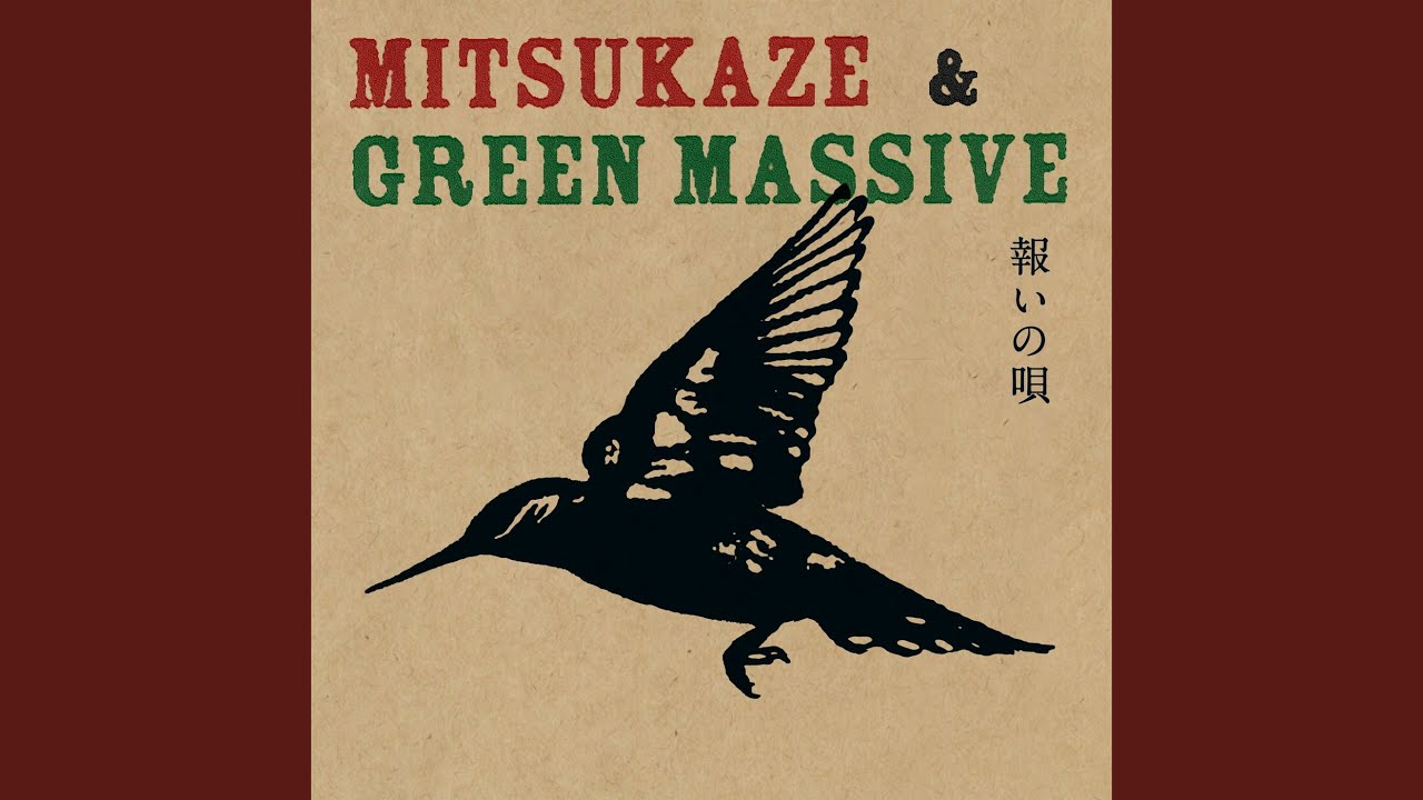 櫻