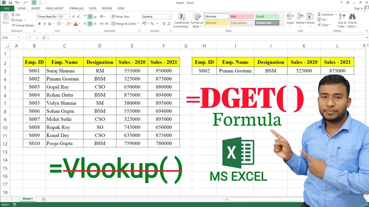 How to use DGET Formula in Excel | DGET Formula in Excel | Excel DGET Function