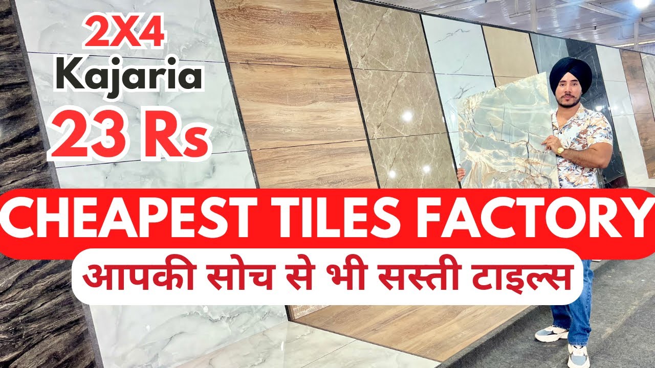 2x4 सस्ती टाइल्स | Factory Tiles at Wholesale Price ₹23 | India’s Cheapest Tile Market