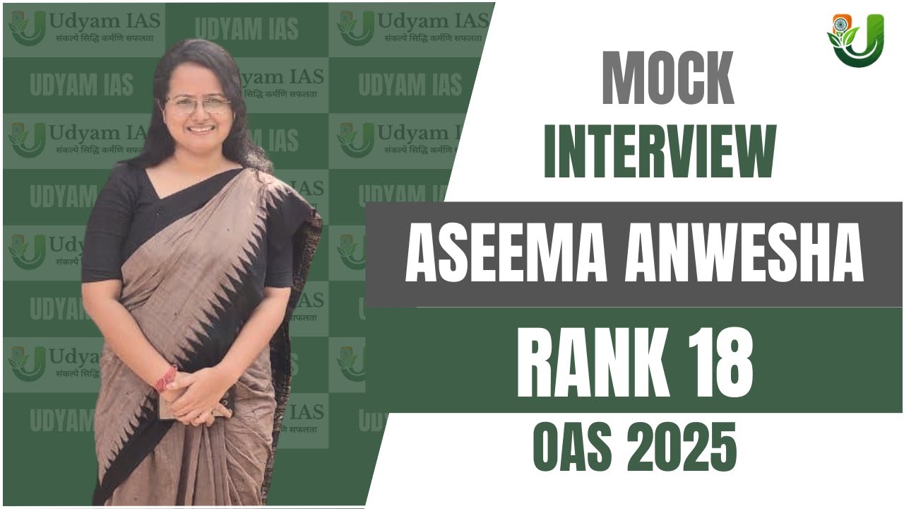 OPSC OAS 2025 | Aseema Anwesha | Rank - 18 | Mock Interview | Udyam IAS