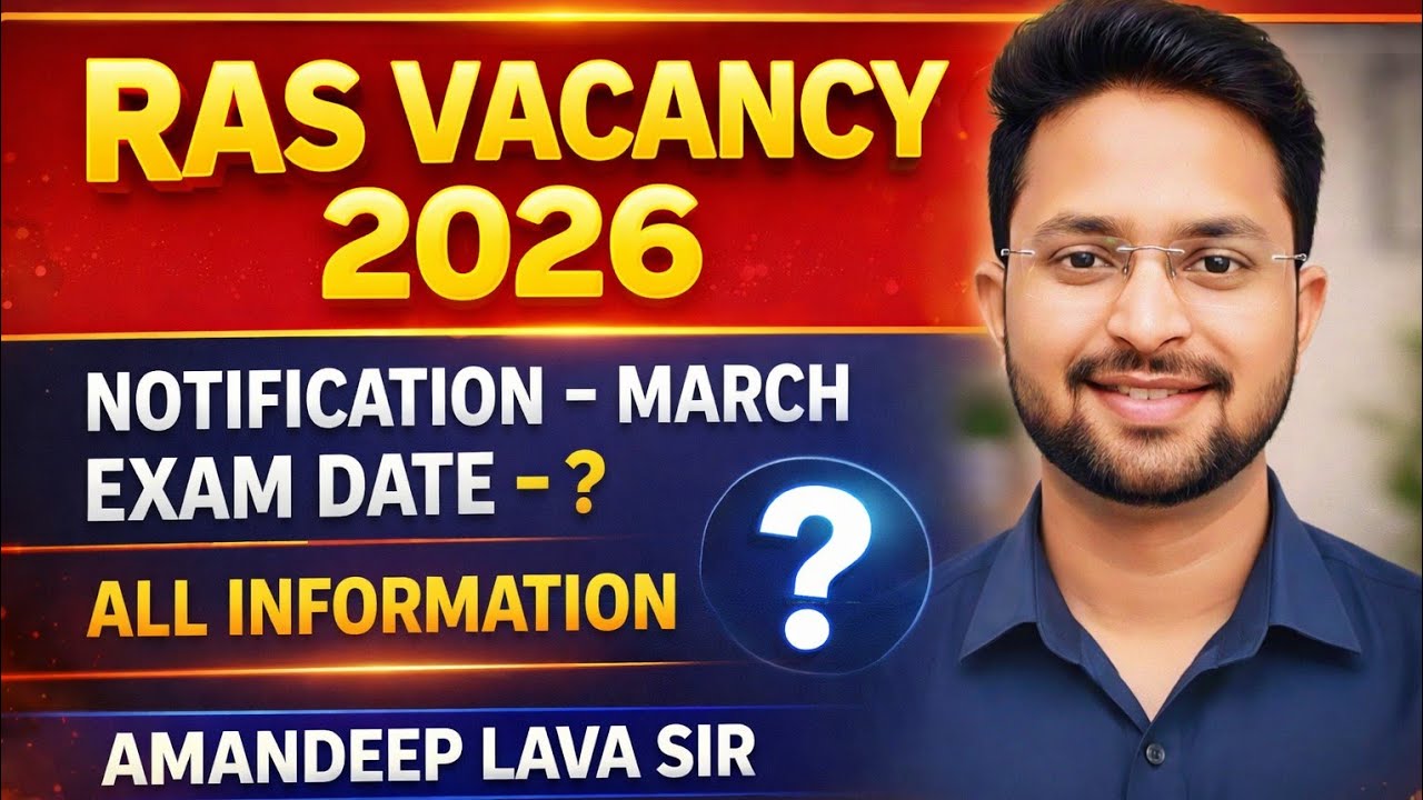 RAS NEW VACANCY 2026 || RAS NEW VACANCY NOTIFICATION 2026 || RPSC NEW VACANCY BY AMANDEEP LAVA