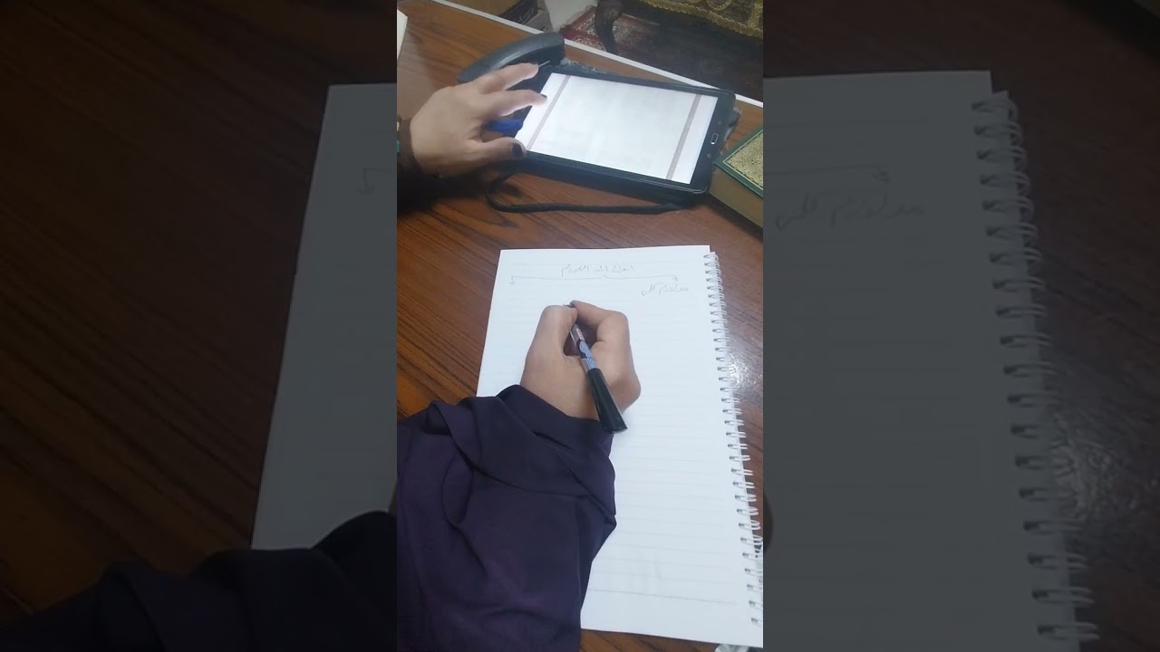 المد اللزم