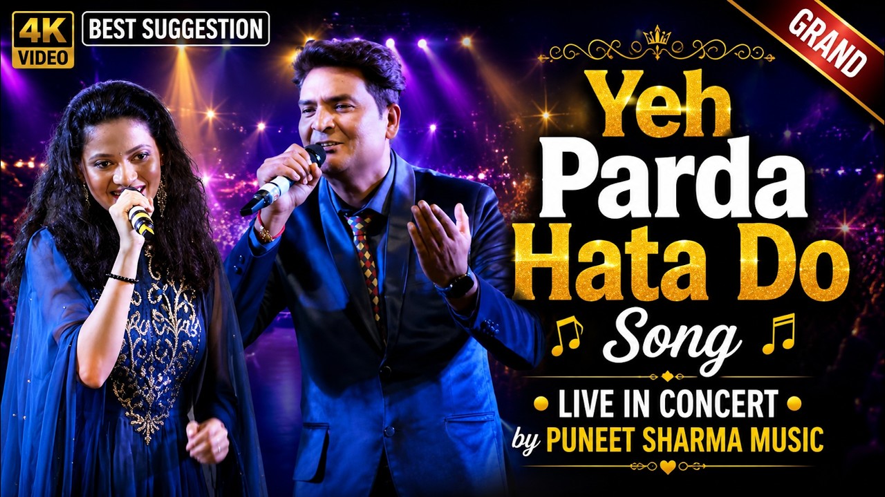 Ananya Sings Yeh Parda Hata Do From Ek Phool Do Mali (1969) With Chander Kant, Asha Bhosle