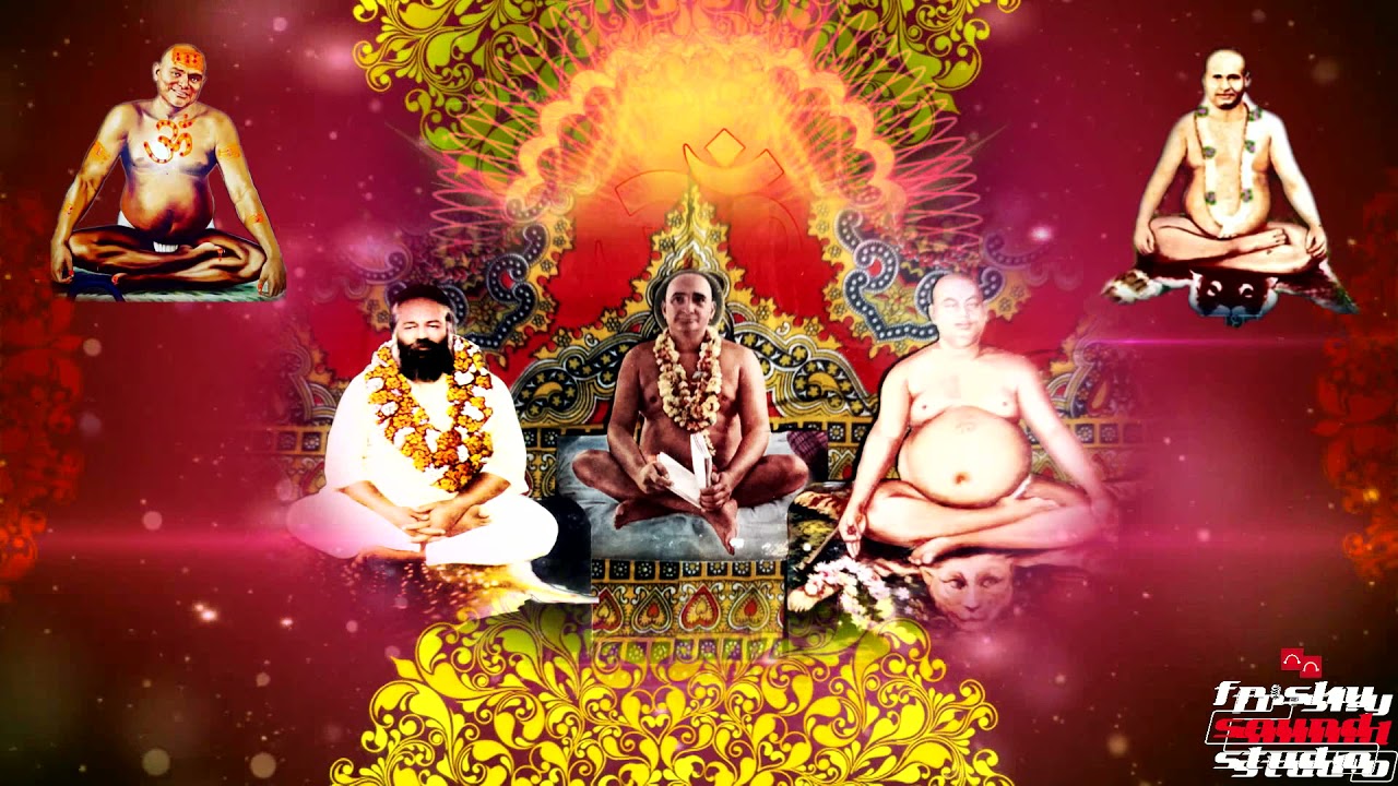 आरती | नित्य पाठ | श्री नित्यानंद आश्रम | Shri Jai Narayan Baapji | Ramnavami Dhoswas | Ratlam |