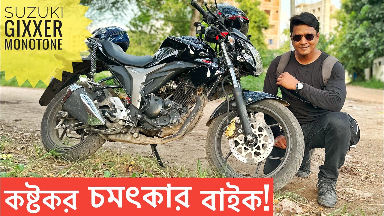 Suzuki Gixxer 155 Monotone Review || তিতা মিঠায় জিক্সার || Bangladesh 2023
