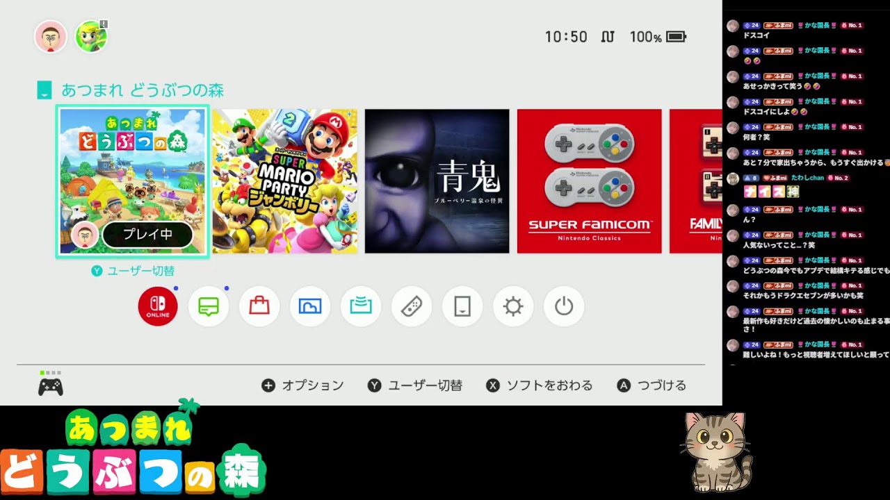 妖怪ウォッチ真打１