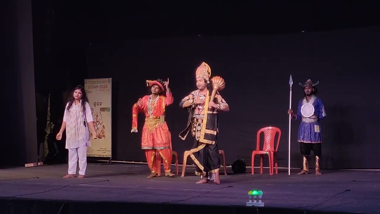 ଯମ ଦରବାର  
