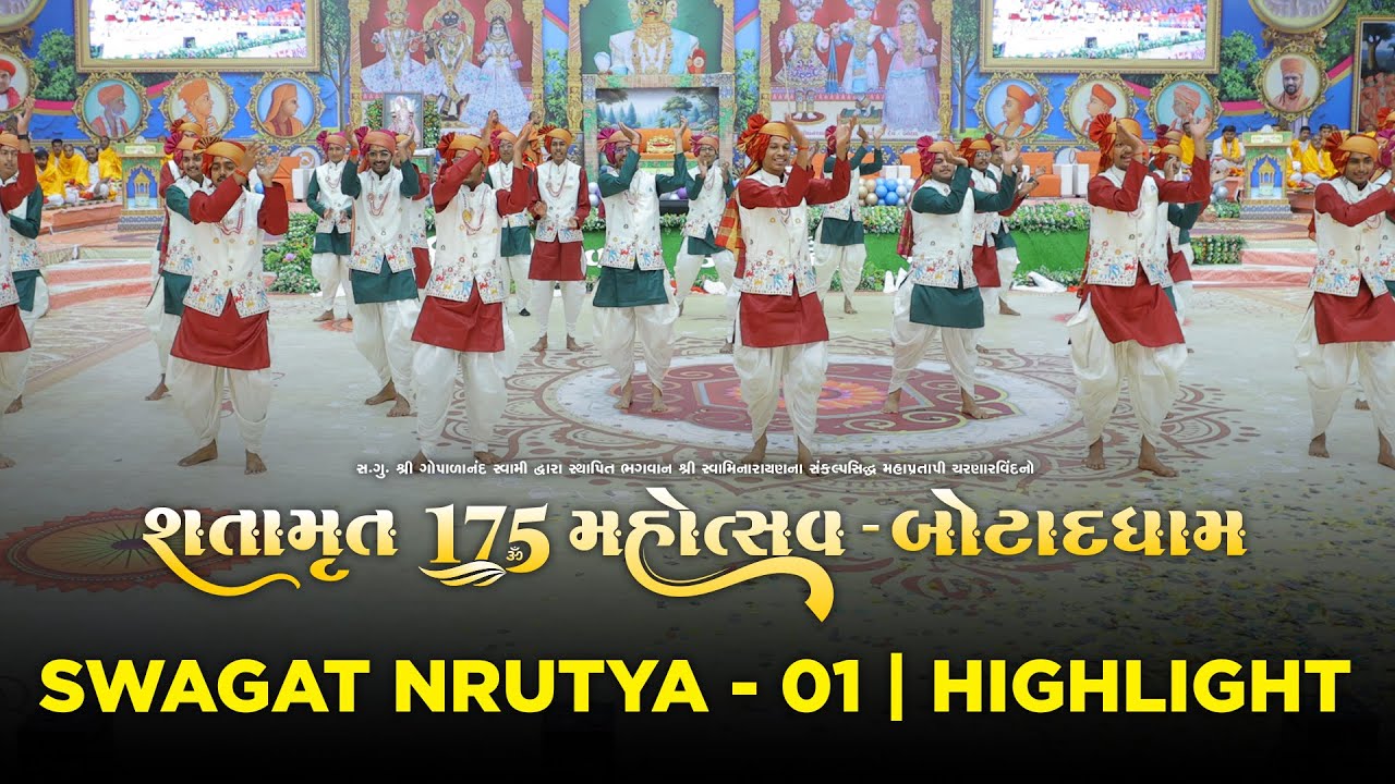 Swagat Nrutya - 1 || Charnarvind Shatamrut Mahotsav - Botaddham || Swami Shree Nityaswarupdasji ||