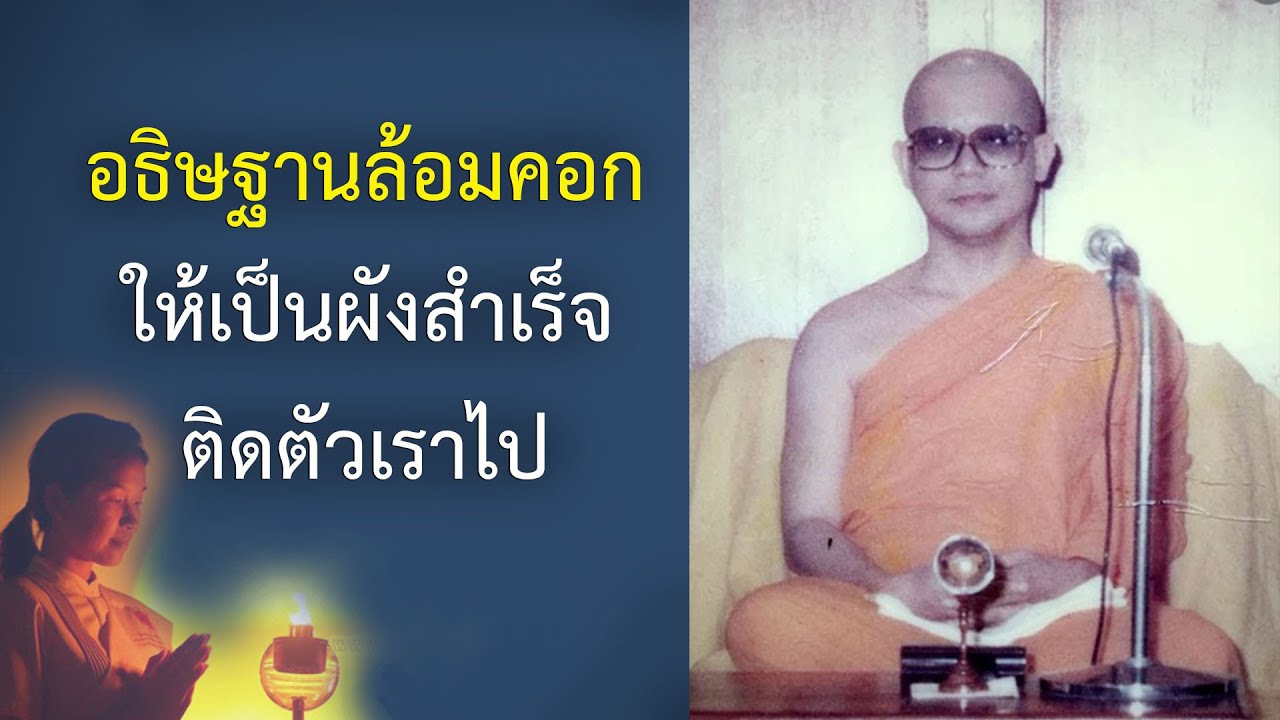 ความอัศจรรย์บนสวรรค์เหลือเชื่อแต่ก็เป็นความจริง : ปกิณกะธรรมคุณครูไม่ใหญ่