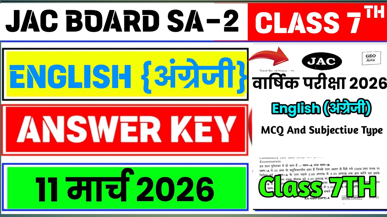 11 March Class 7 Question Paper 🔥 | Class 7 English SA 2 Viral Paper | Class 7 English SA 2  Paper |