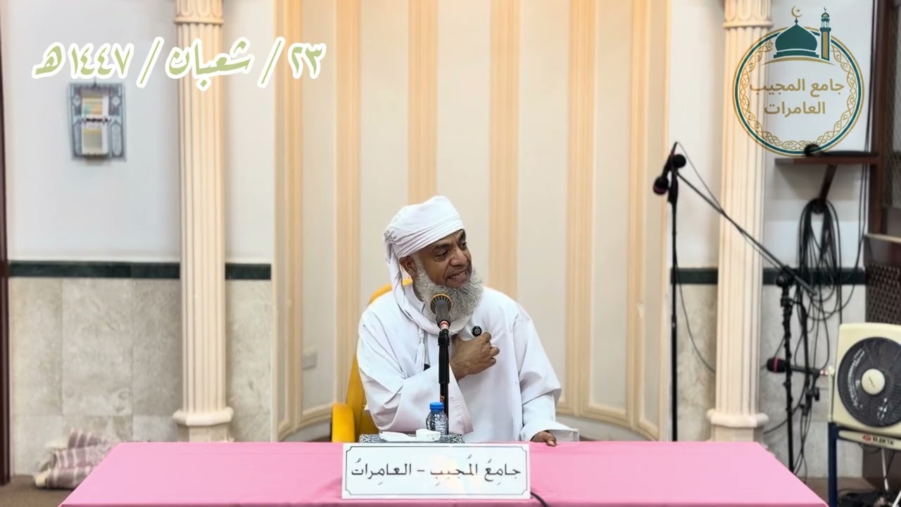 محاضرة بعنوان : رمضان قلب جديد وعهد متجدد للشيخ راشد الشكيري حفظه الله 