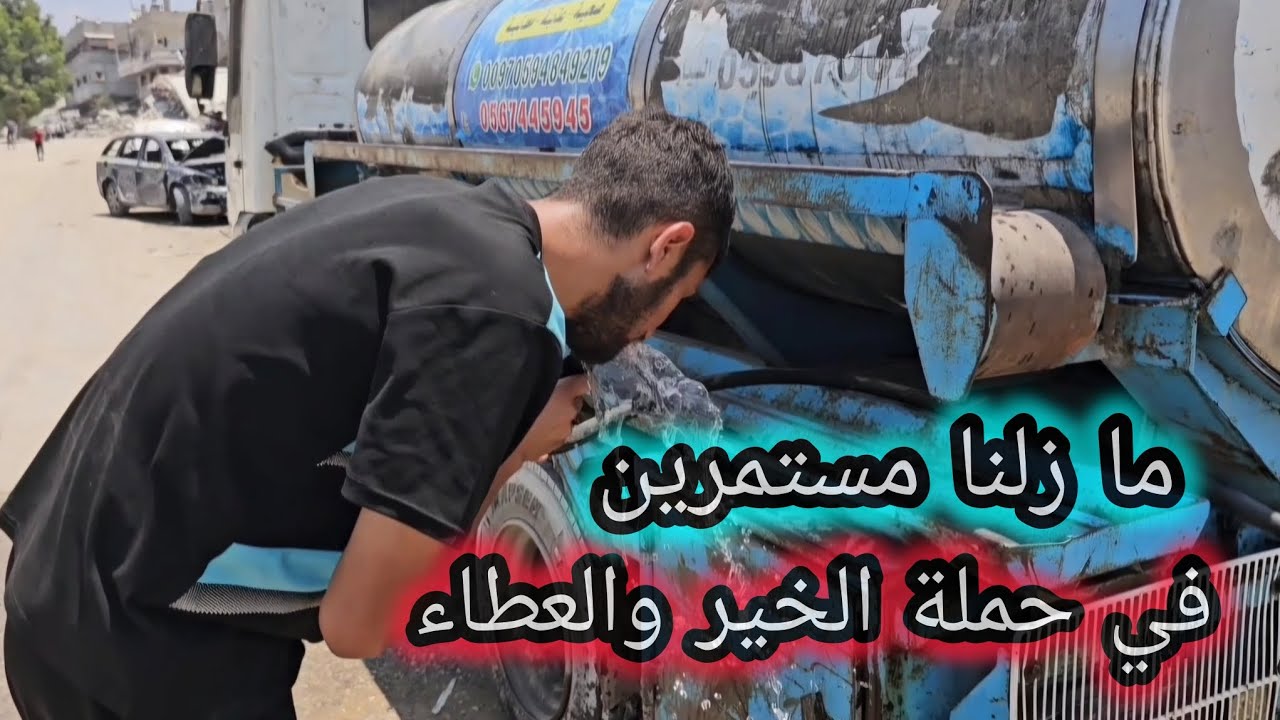 اليوم جميل رغم الضروف الصعبة 😱 ما زلنا مستمرين بعون الله