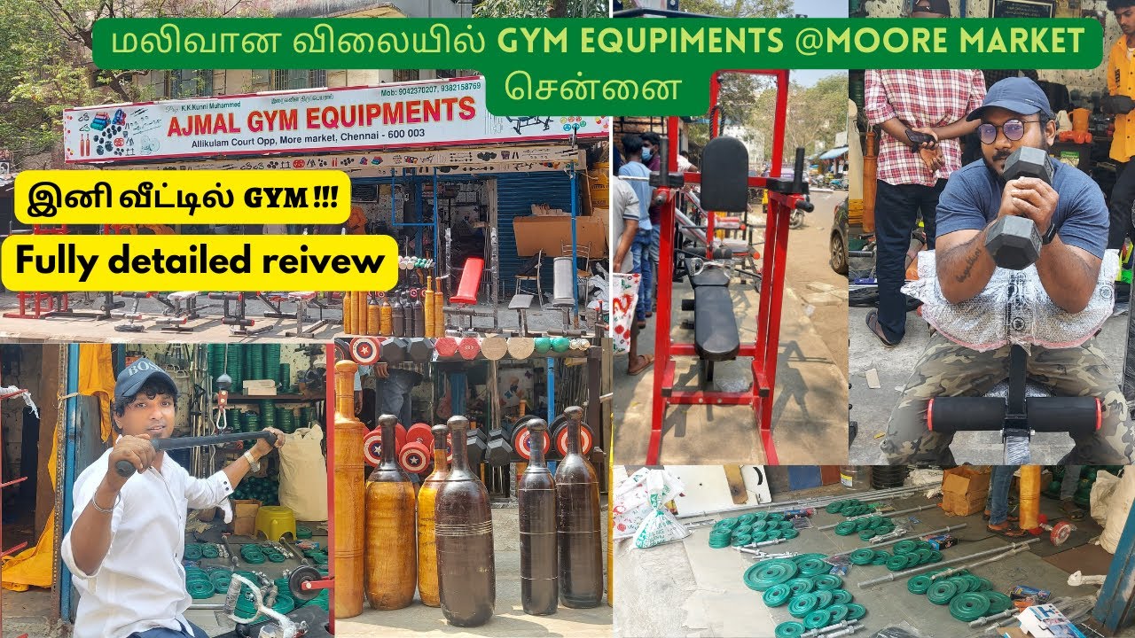 # Gym @ your Home 2022 | Gym Equipment cheap price |Fully Explained with price|#Travel Tamil Time|