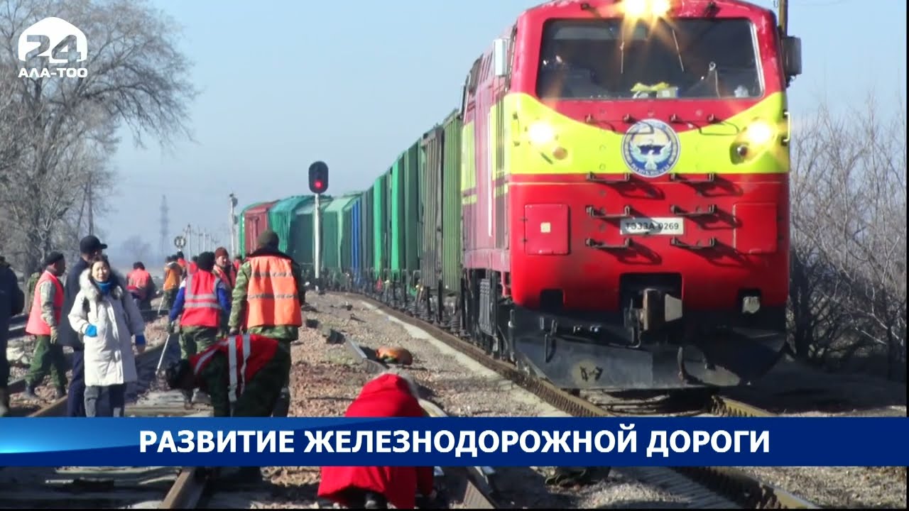 “Кыргыз темир жолу” продолжает поэтапную замену изношенных элементов железнодорожных путей