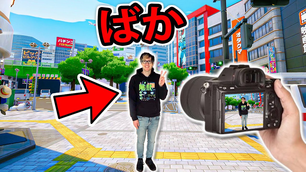 This game teaches you Japanese by taking pictures (shashingo)