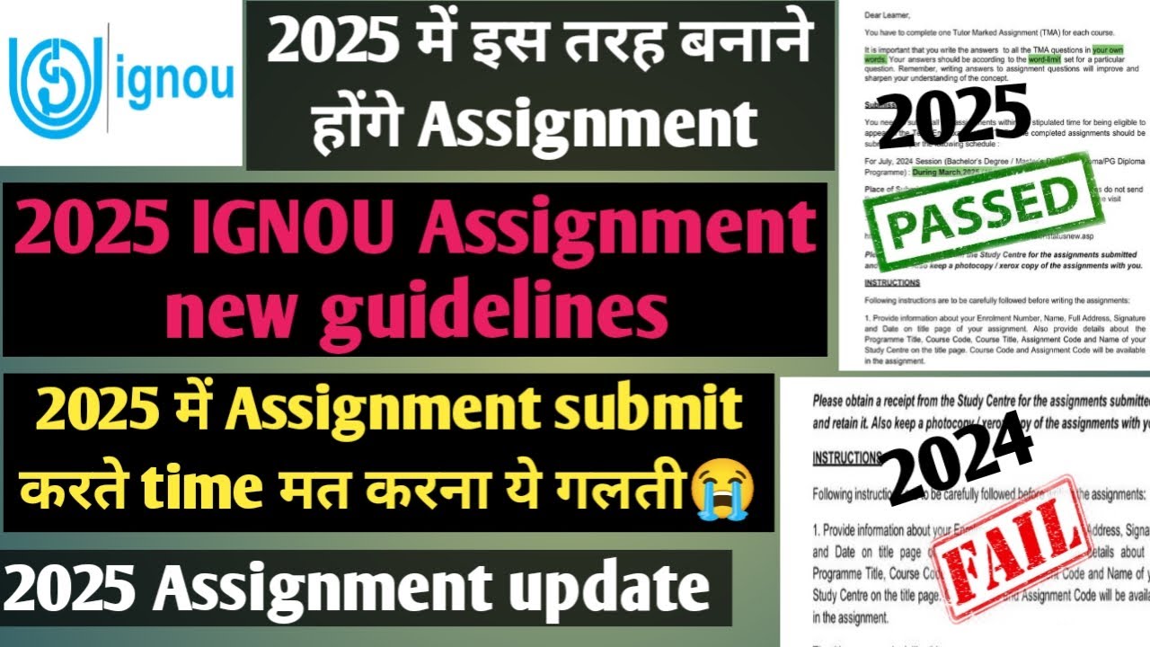 IGNOU Assignment new guidelines 2025 || Ignou assignment Last date 2025 || Ignou Assignment 2025