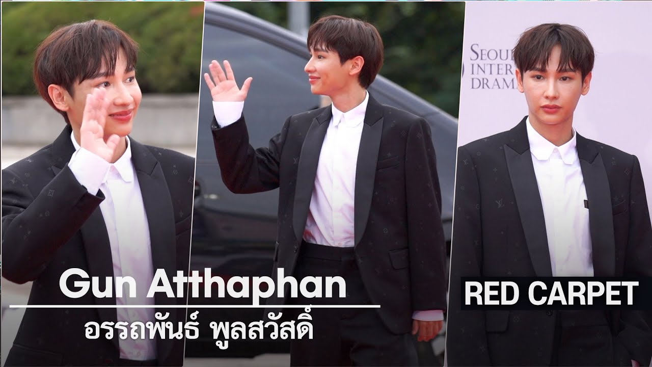 Gun Atthaphan·아타판 푼싸왓·อรรถพันธ์ พูลสวัสดิ์ Redcarpet in Korea | Seoul International Drama Awards