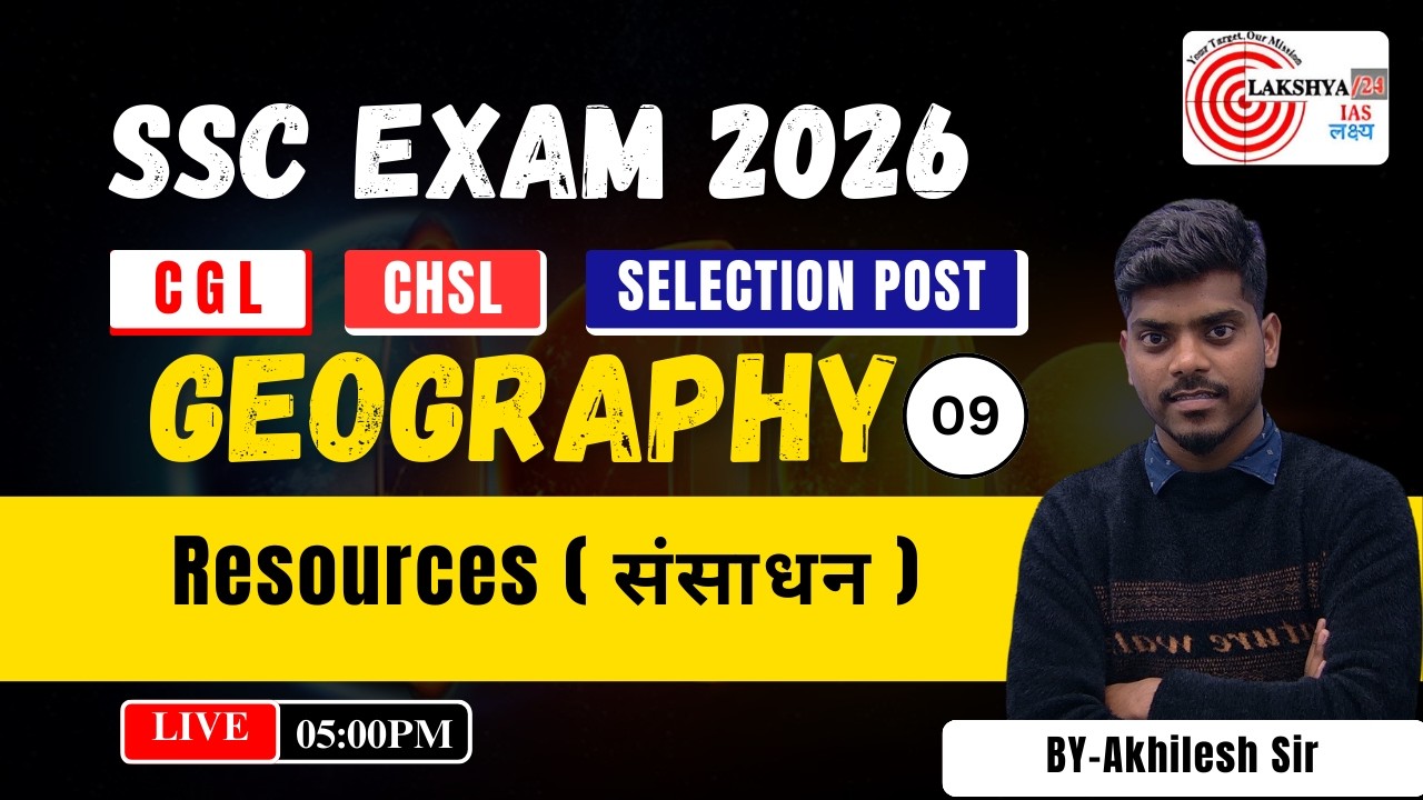 SSC CGL & CHSL, SSC CHSL Geography, Resources (संसाधन) Foundation Batch Geography Class Akhilesh sir