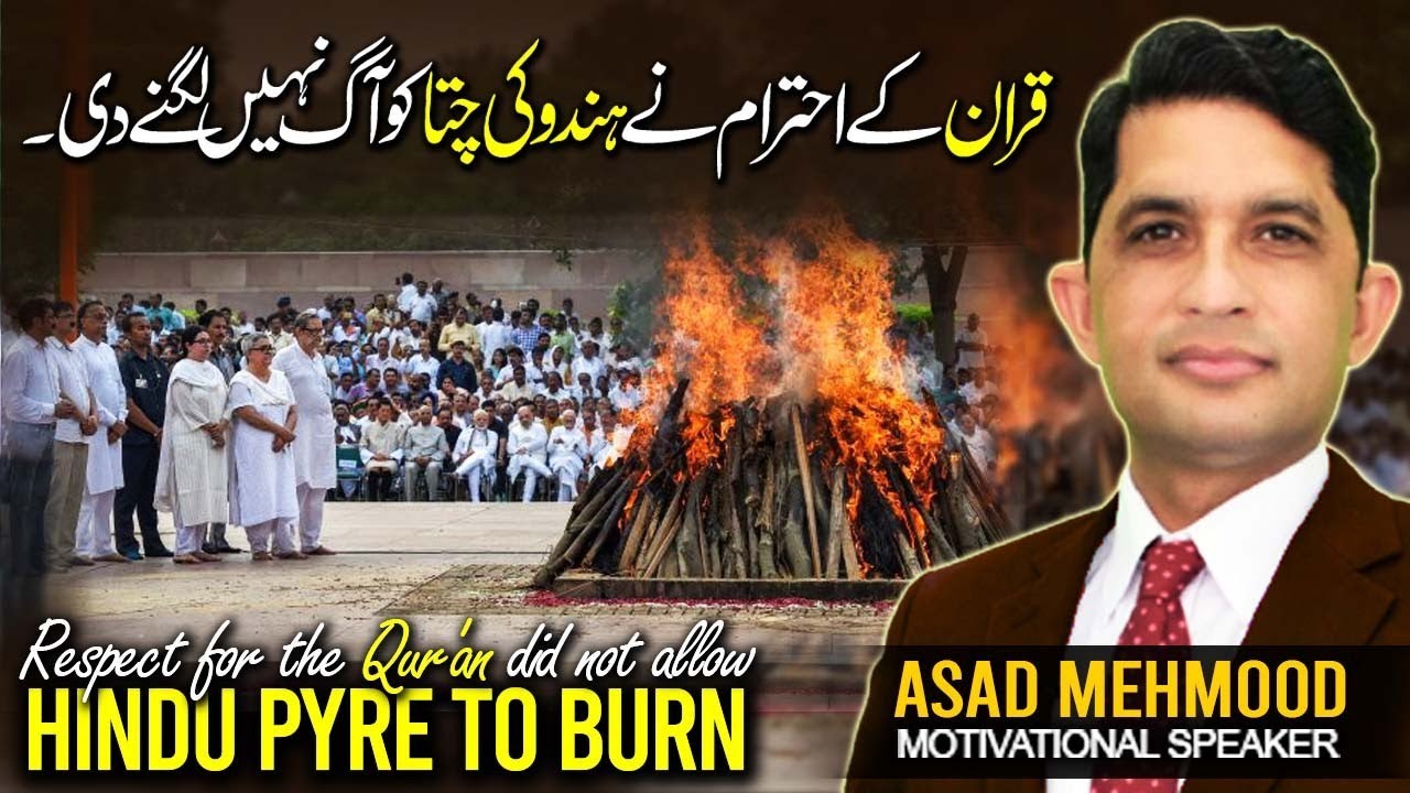 Munshi Nawal Kishore Story _ How Quran Safe Naval Kishore Body Watch Amazing Story Dr Asad Mehmood