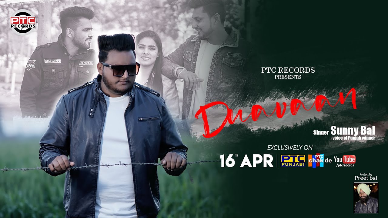 DUAVAAN (Promo)| SUNNY BAL | LATEST PUNJABI SONG |  PTC RECORDS
