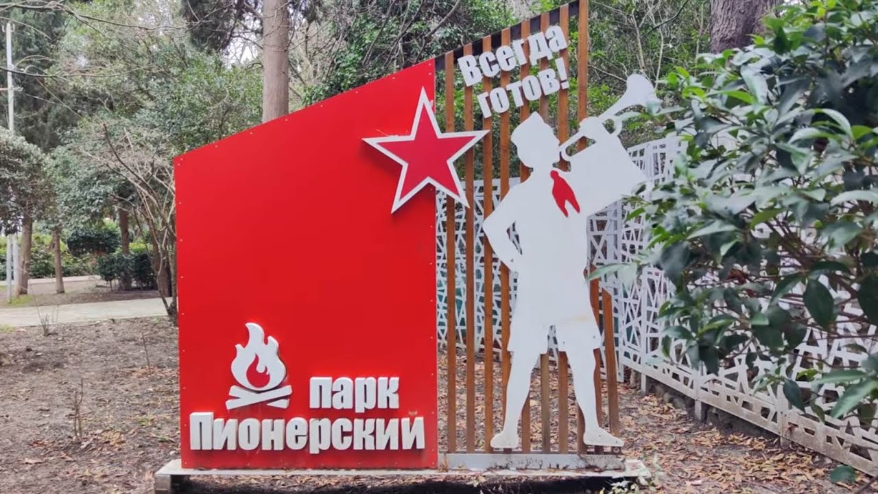 В гостях хорошо! А дома... 