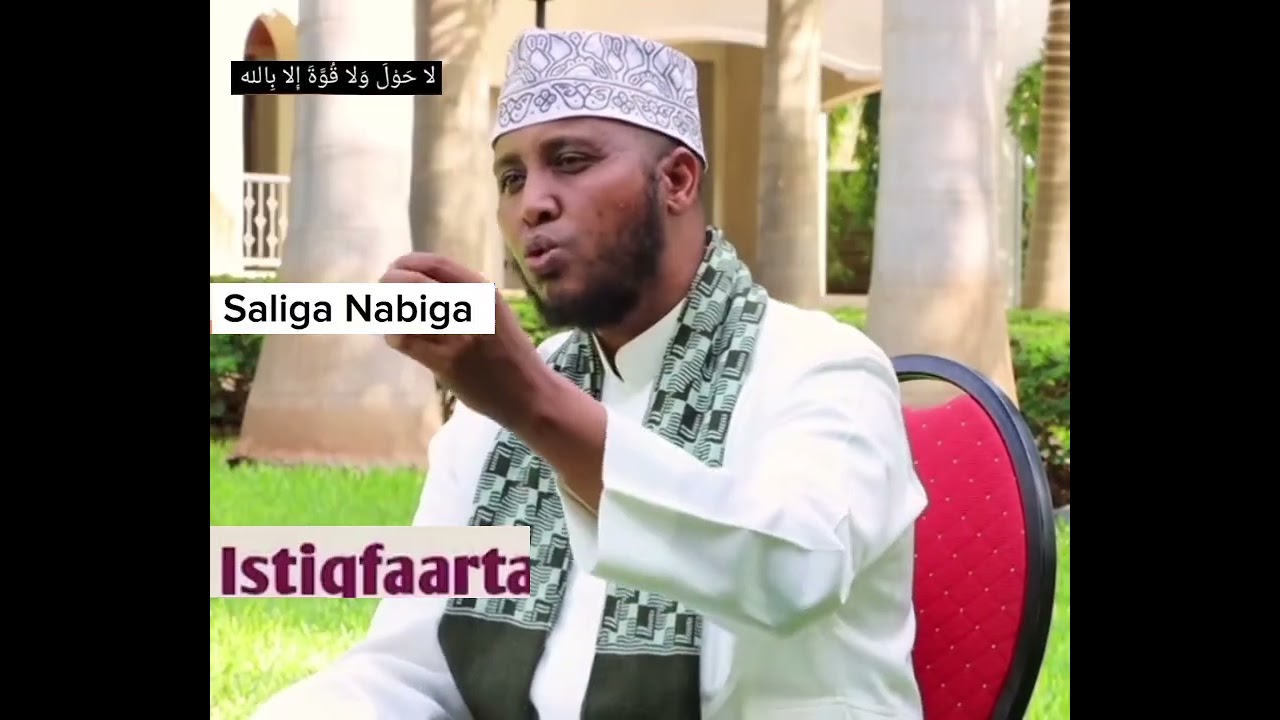 3 digri hadii ad lazimto murugada ciriiriga dhaman wey kadhamanayaan kafaideysi wacan