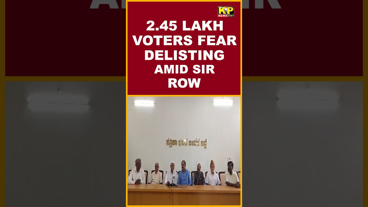 Bidar News | Anger against SIR: 2.45 lakh voters fear being excluded from the list.