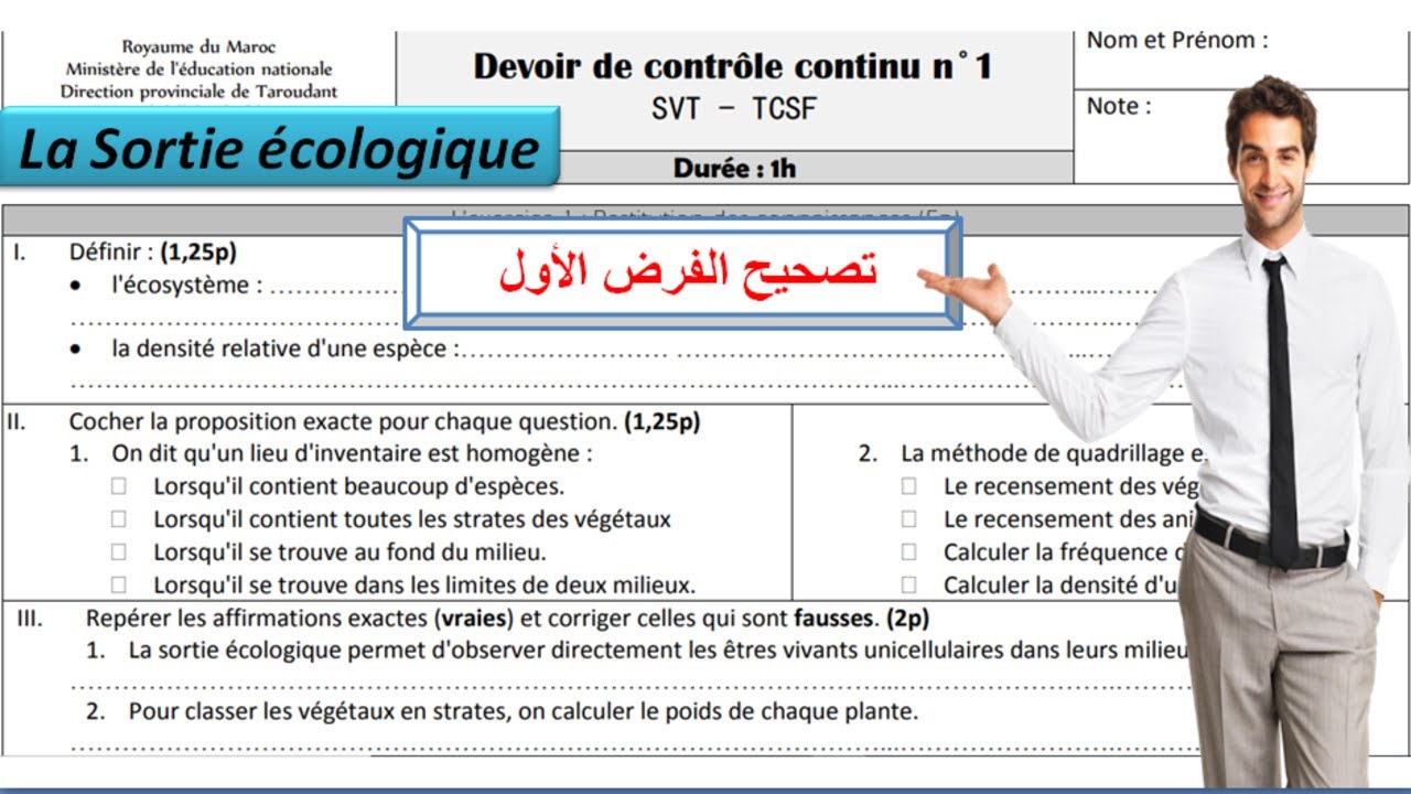 contrôle 1 svt TCS BIOF option français la sortie écologique (تصحيح الفرض 1 الدورة الأولى)
