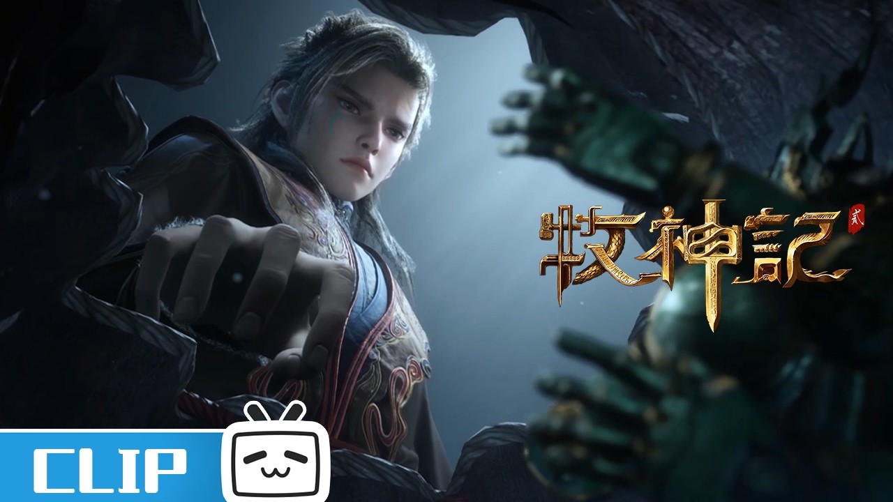 《牧神记》第74话花絮：秦牧紧急唤魔，都天魔王略施小力【加入会员享最新集】