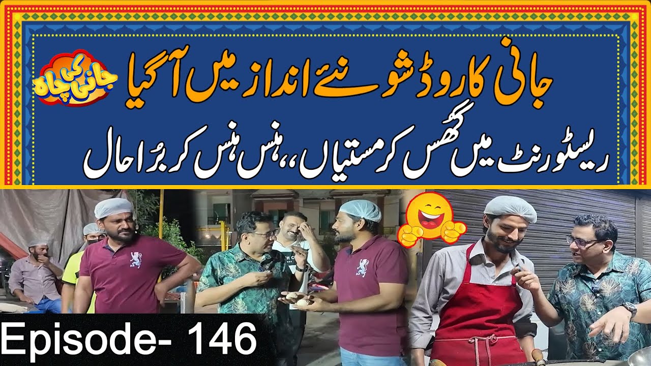 Jani Ka Road Show Nae Andaaz Mein - Hans Hans Kar Bura Haal | Episode#146 | Jani Ki Chah
