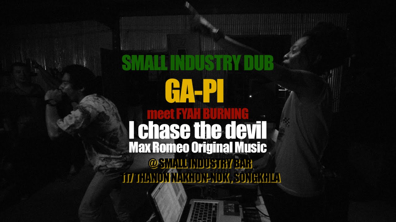 GA PI meet FYAH BURNING - 