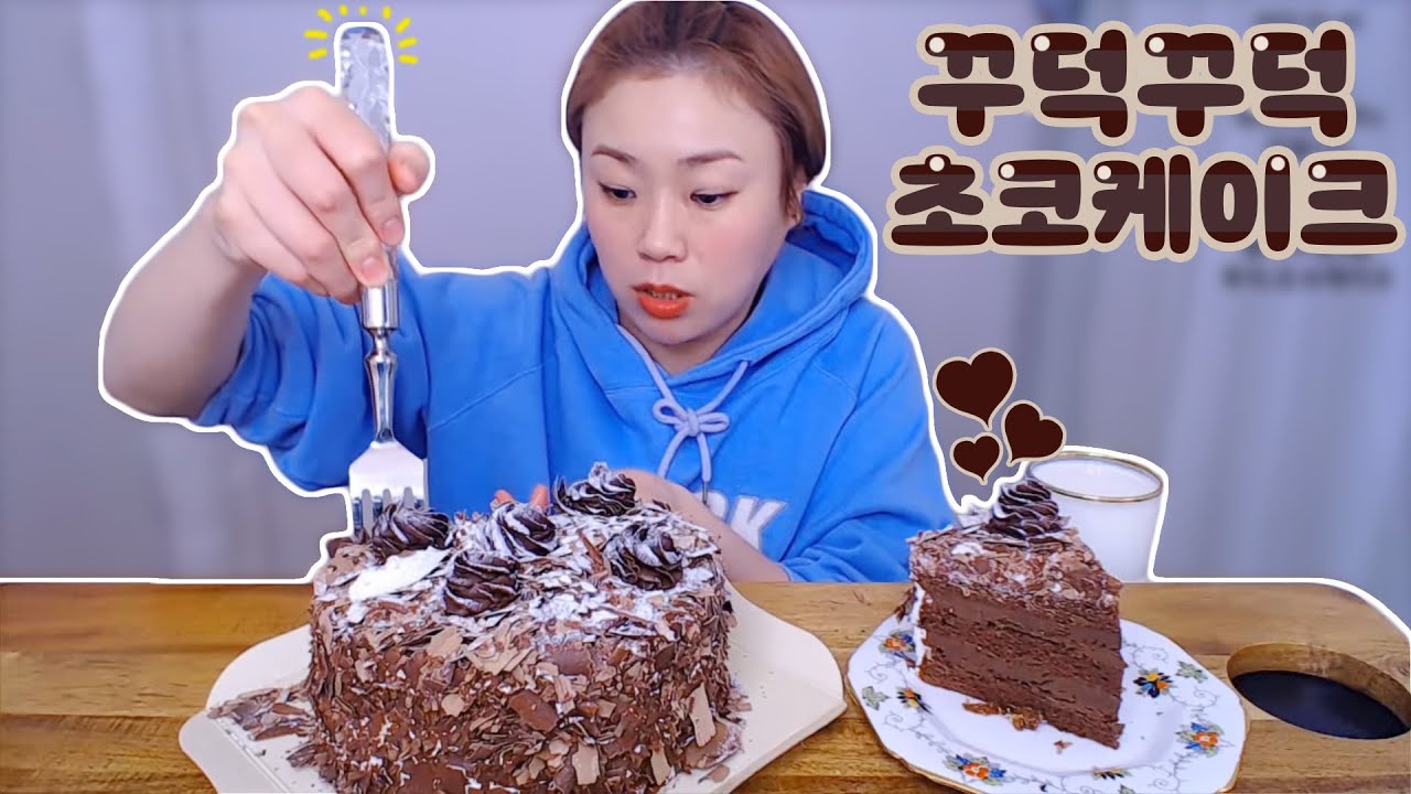 나폴레옹과자점 가나슈 케이크 20210102/Mukbang, eating show