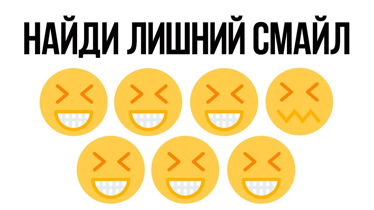 У Вас УНИКАЛЬНОЕ ЗРЕНИЕ Если Вы Пройдете Этот Тест | Только 3% смогут пройти | БУДЬ В КУРСЕ TV