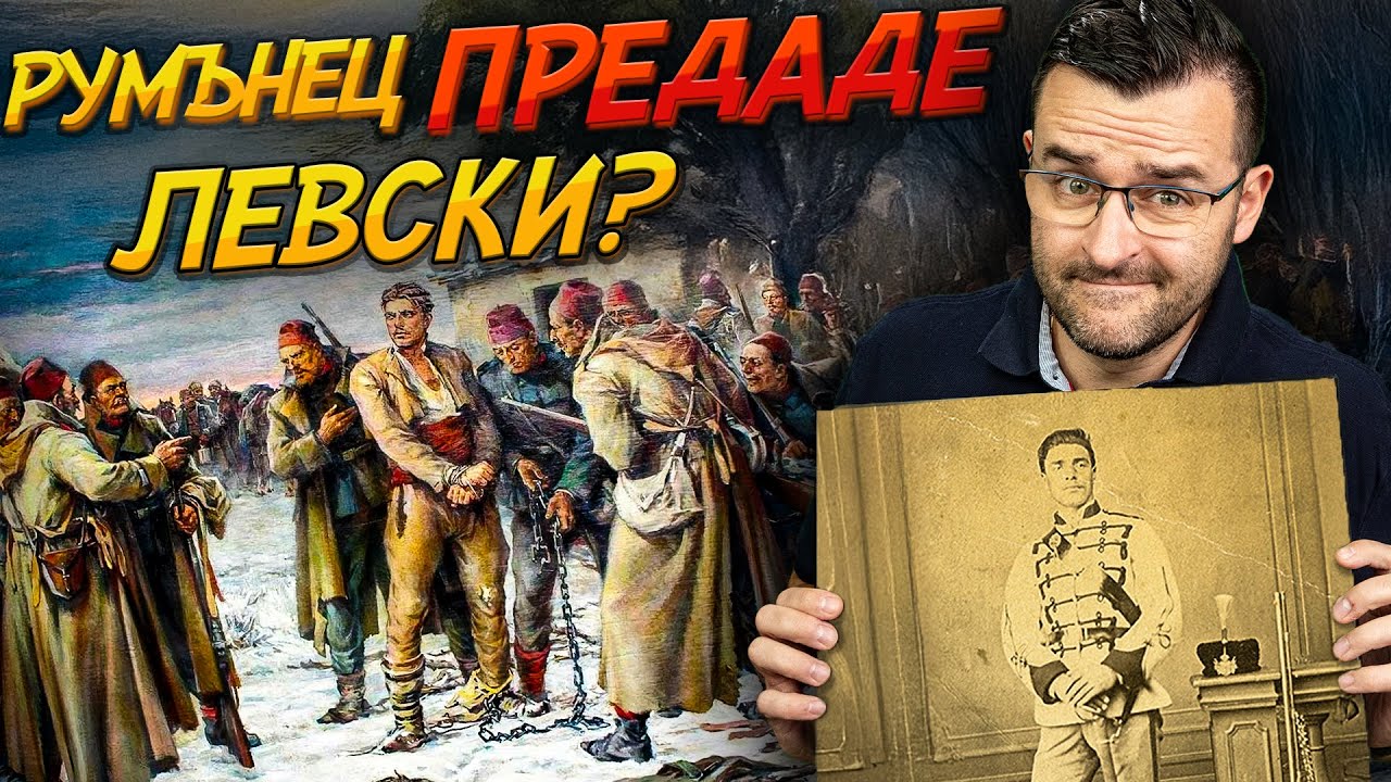 Топ 10 ПРЕДАТЕЛСТВА, преобърнали ЦЯЛАТА ИСТОРИЯ