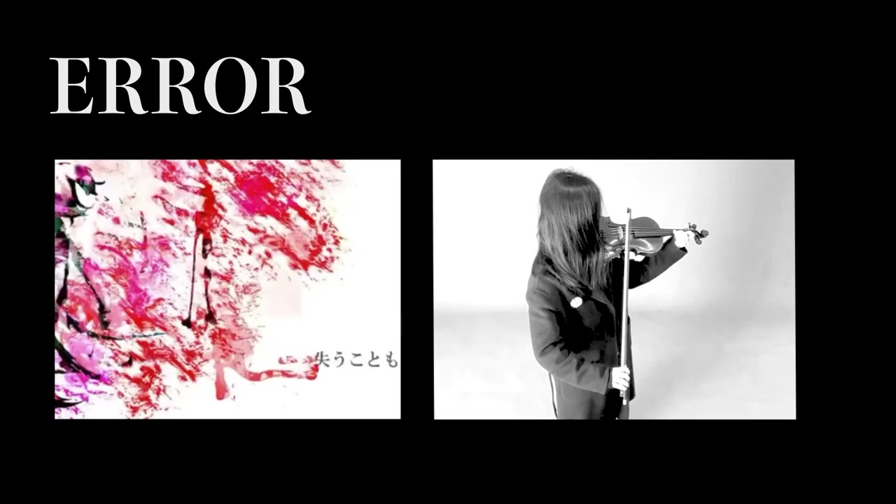 ERROR / niki (Violin)