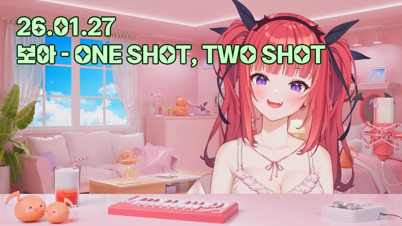 보아 (BoA) - ONE SHOT, TWO SHOT｜Cover by 에스더_카린
