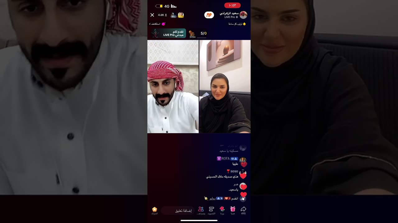 #سعيد_الزهراني #اكسبلور