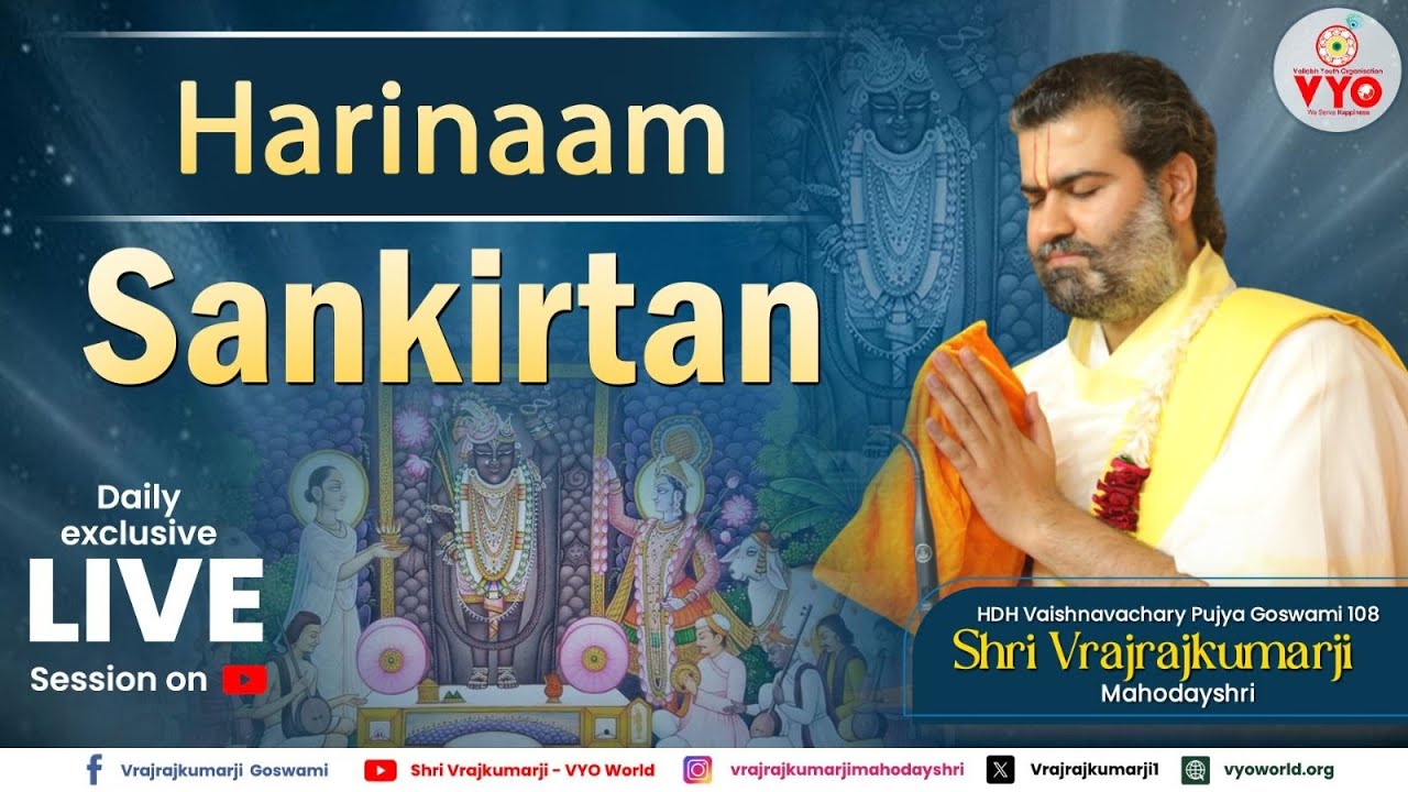 Live 748 Session 02 Harinaam Sankirtan || Vrajrajkumarji Mahodayshri || Pusthi Marg || Krishna