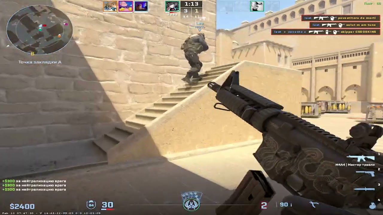 мувик Counter-Strake 2