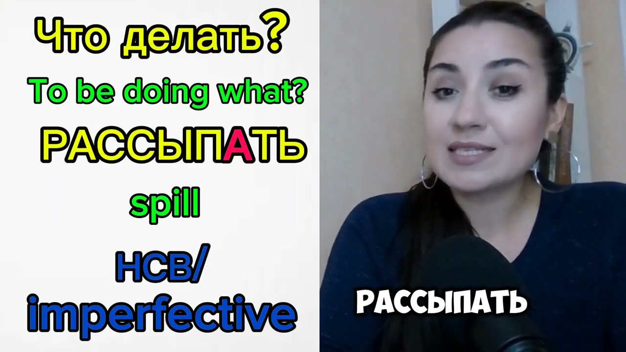 The ways of formation of imperfective and perfective verbs in Russian